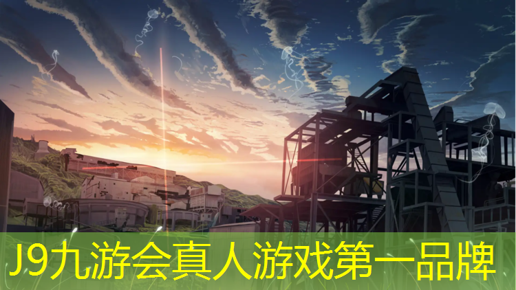J9九游会官网：淮北小学塑胶跑道报价