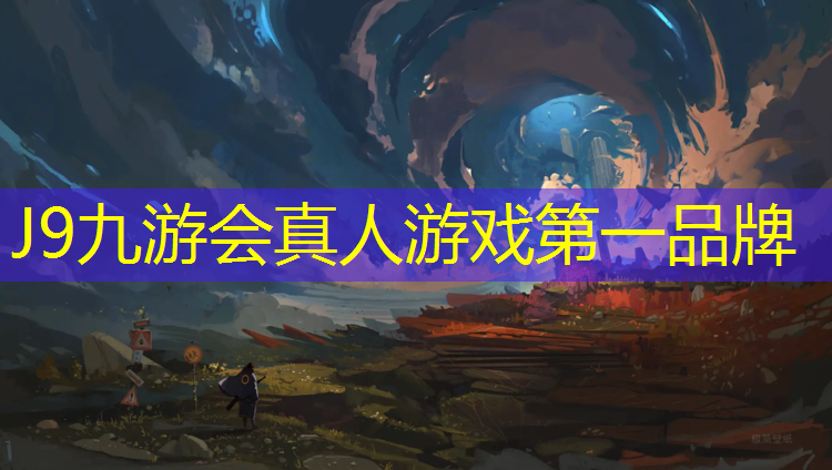 J9九游会官网：天水透气型塑胶跑道价格
