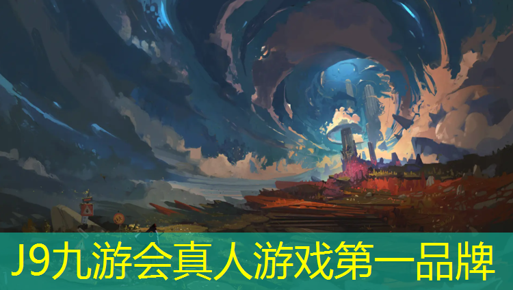 J9九游会官网登录入口：塑胶跑道工程设施