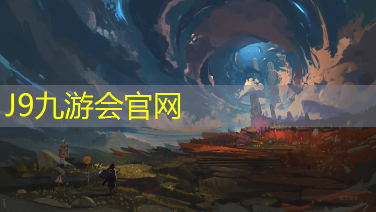 J9九游会真人游戏第一品牌：做塑胶跑道活累不累