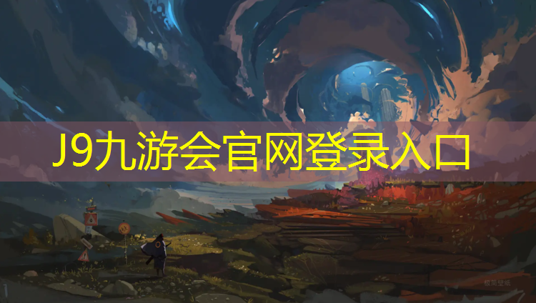 J9九游会真人游戏第一品牌：2019塑胶跑道标准尺寸