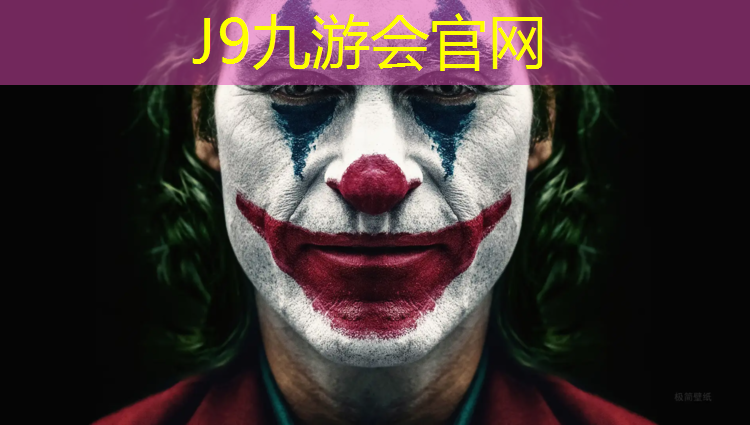 J9九游会官网：亭湖混合型塑胶跑道