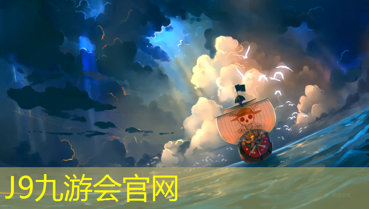 J9九游会官网：仙桃网球网架施工