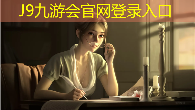J9九游会真人游戏第一品牌：乌鲁木齐塑胶跑道地方标准