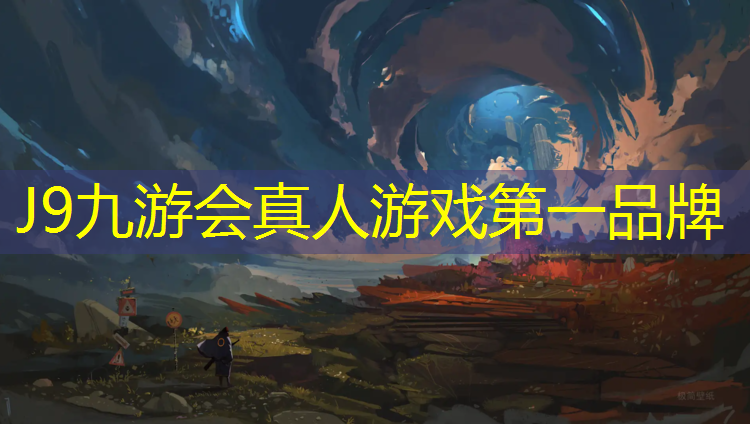 J9九游会官网：体操垫游戏教案大班