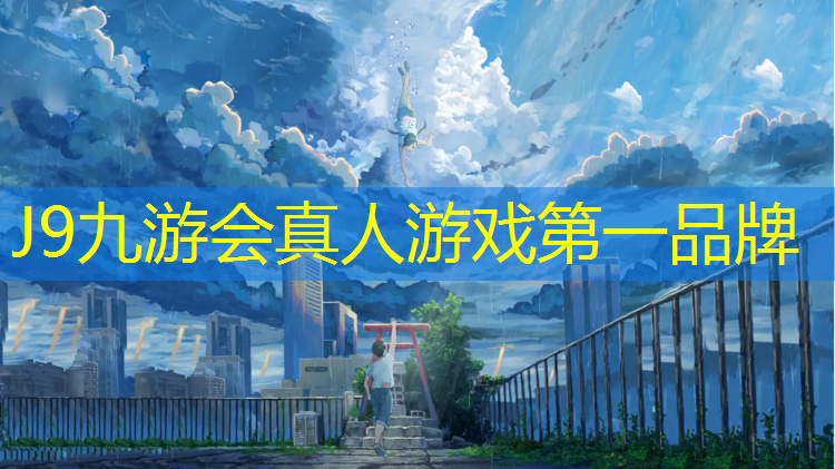 J9九游会官网：塑胶跑道计圈数
