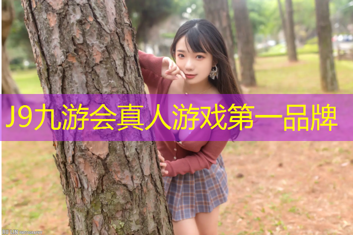 J9九游会官网：塑胶跑道环境测试舱