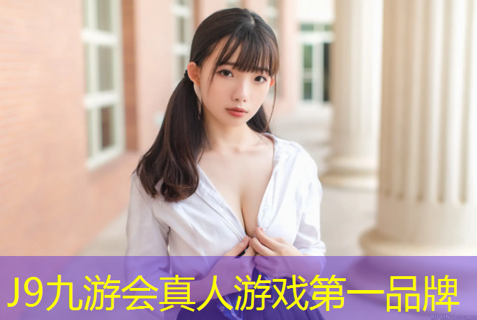 J9九游会官网：唐山彩色路面塑胶跑道