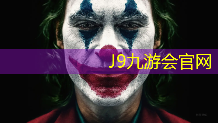J9九游会官网登录入口：塑胶跑道哪种类型防水