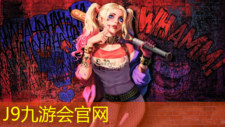 J9九游会真人游戏第一品牌：环湖塑胶跑道长度