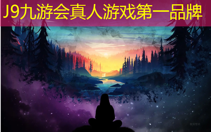 J9九游会官网：塑胶跑道图文