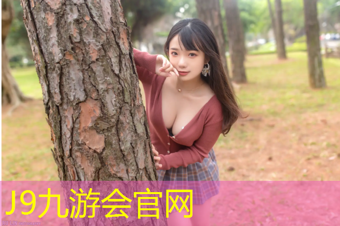 J9九游会官网登录入口：塑胶跑道起始线多长合适