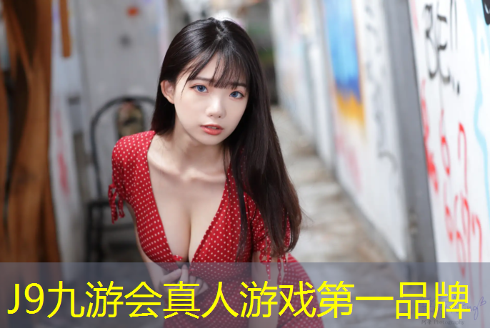 J9九游会真人游戏第一品牌：兴宁学校塑胶跑道
