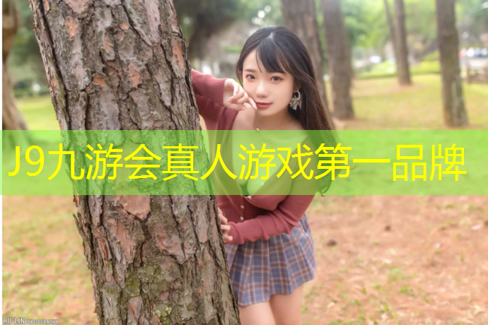 J9九游会官网登录入口：忻州塑胶跑道贴图