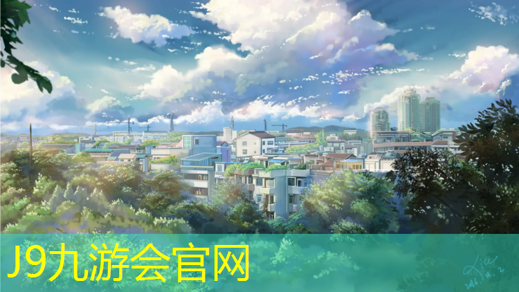 J9九游会真人游戏第一品牌：塑胶跑道模板划线教学