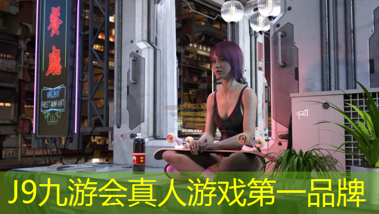 J9九游会真人游戏第一品牌：仿草皮塑胶跑道