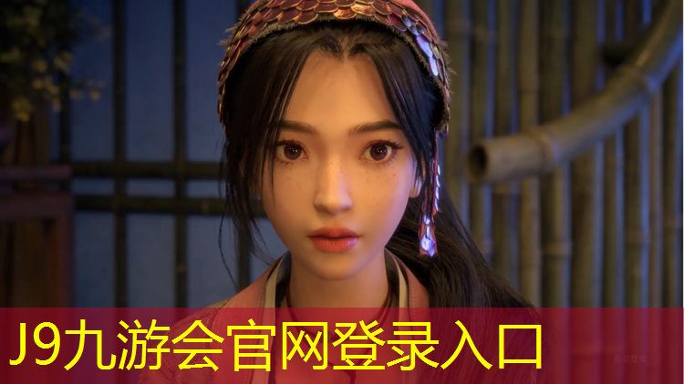 J9九游会官网登录入口：塑胶跑道技术革新