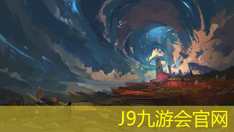 J9九游会真人游戏第一品牌：淳安幼儿塑胶跑道施工