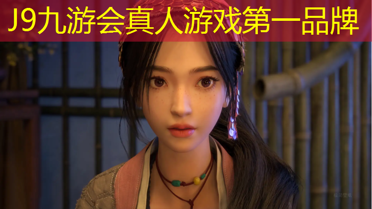 J9九游会真人游戏第一品牌：康大开元府塑胶跑道