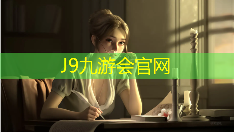 J9九游会官网：西安塑胶跑道开放吗_