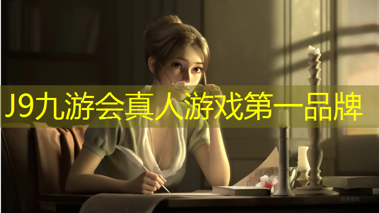 J9九游会官网登录入口：塑胶跑道如何套预算