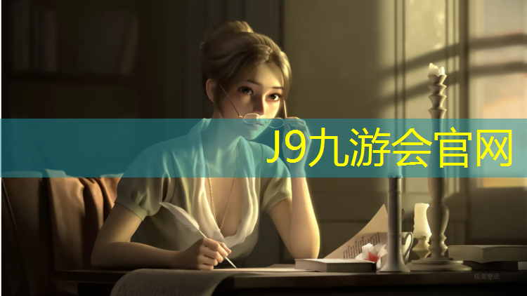 J9九游会真人游戏第一品牌：网球网带上的振动器叫什么_